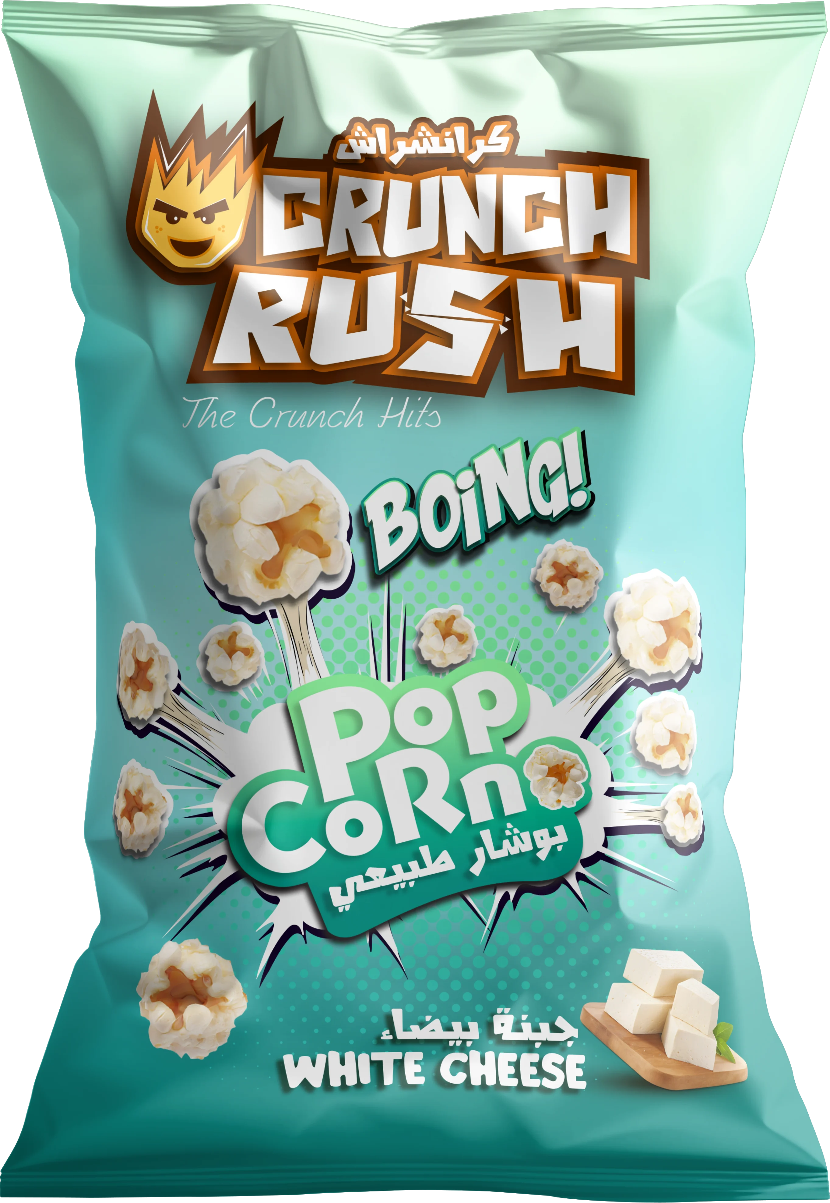 Crunch Rush Pop Corn — White Cheese